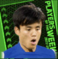 eFootball  - Takefusa Kubo - POTW (9/29/22)