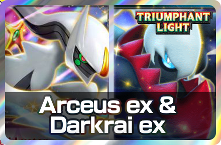 Arceus ex and Darkrai ex Icon
