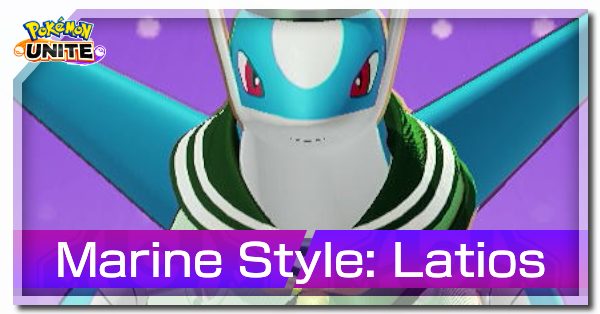 Pokemon UNITE - Marine Style (Latios)
