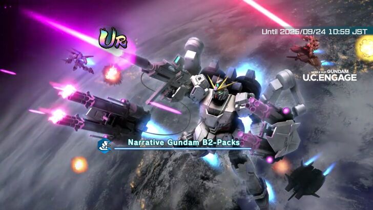 Narrative Gundam B2-Packs