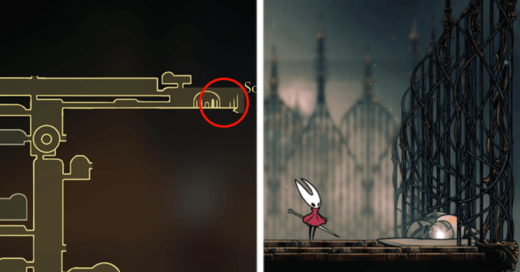 White Key Location