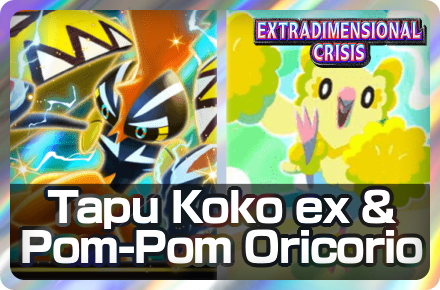 Tapu Koko ex and Pom-Pom Oricorio Deck