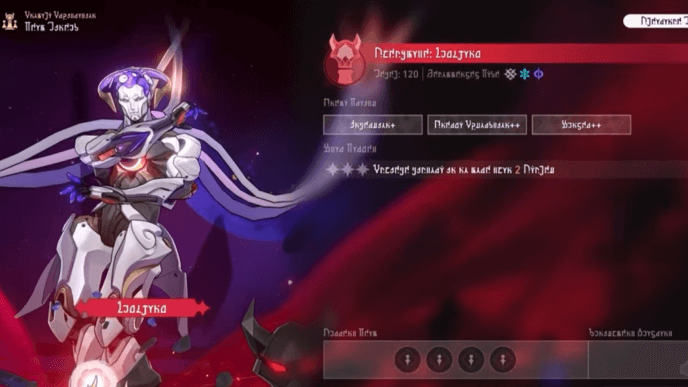 Star Rail - Anomaly Arbitration Final Stage