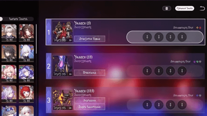 Star Rail - Anomaly Arbitration Three Stages