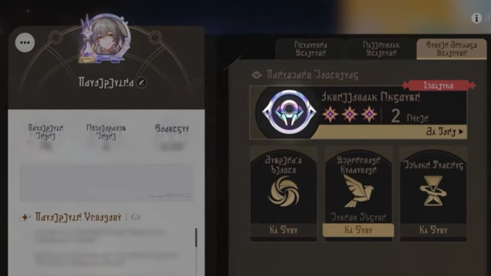 Star Rail - Anomaly Arbitration Avatar Frame