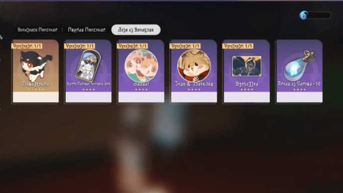 Star Rail - Anomaly Arbitration Lone Stardust