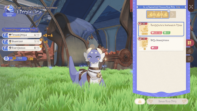 Honkai Star Rail - Nice Weather for Dromases Event - Plan Out Your Dromas