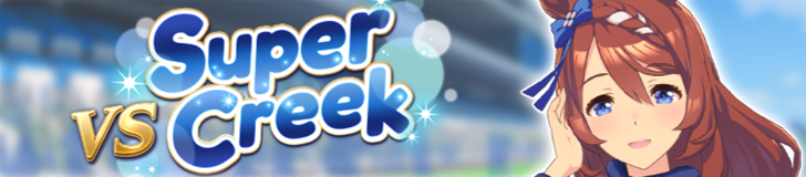 VS Super Creek Legend Race