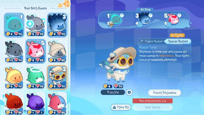 HSR Colorful Mayhem - Win in Seal Bumper Fights