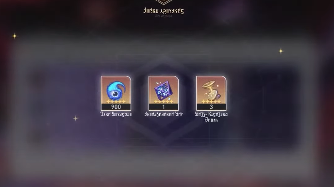 Honkai Star Rail How to Get Lone Stardust