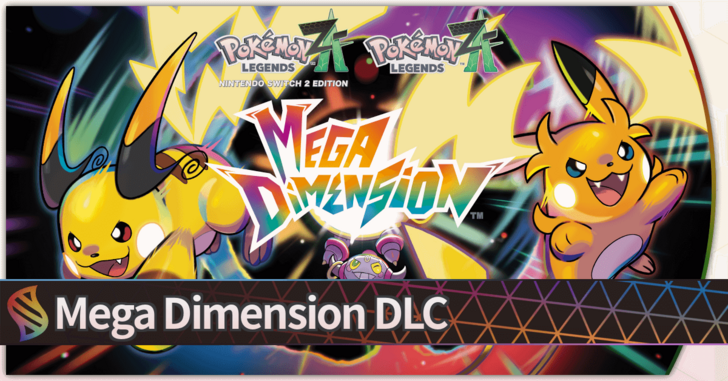 Pokemon Legends Z-A - Mega Dimension Top Banner