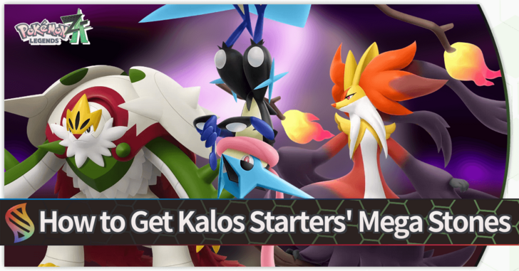 Pokemon Legends Z-A - Kalos Starter Mega Stones Top Banner