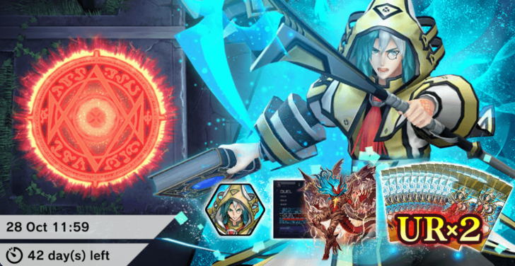 Master Duel - Aleister the Invoker Bundle