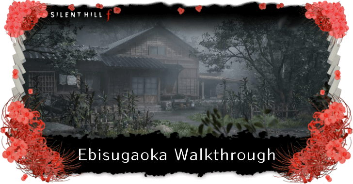Silent Hill F Ebisugaoka Walkthrough and Guide