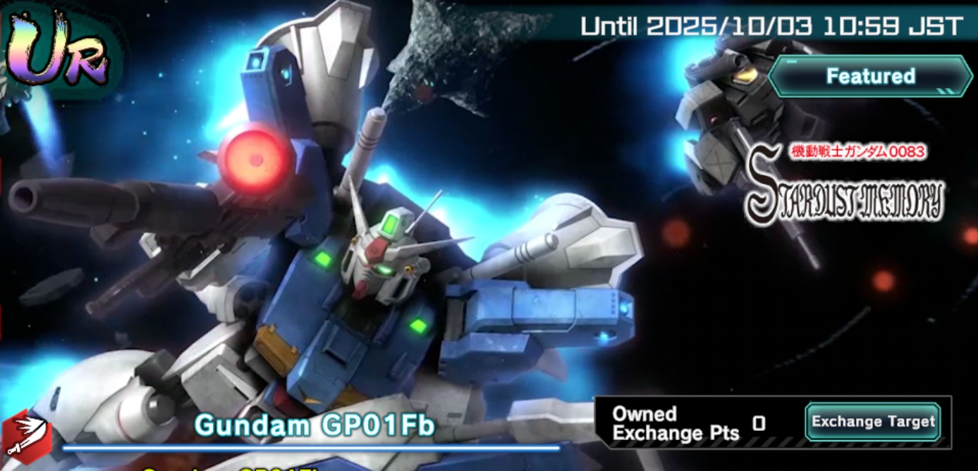 Mobile Suit Gundam UC Engage- Event MS Unit Assembly