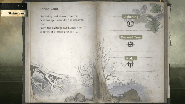 Silent Hill f Hard Shrine Vault Ema