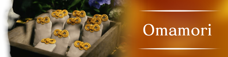 Silent Hill f Omamori