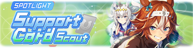 Bamboo Memory and Shinko Windy