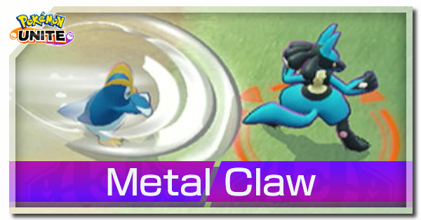 Pokemon UNITE - Metal Claw