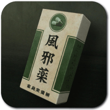 Silent Hill f - Capsule Case