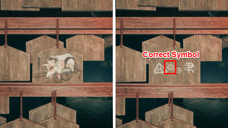 Silent Hill f Yokai of the Carriage Correct Ema