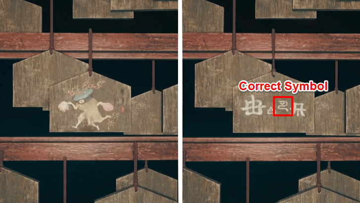 Silent Hill f Yokai of the Kettle Correct Ema