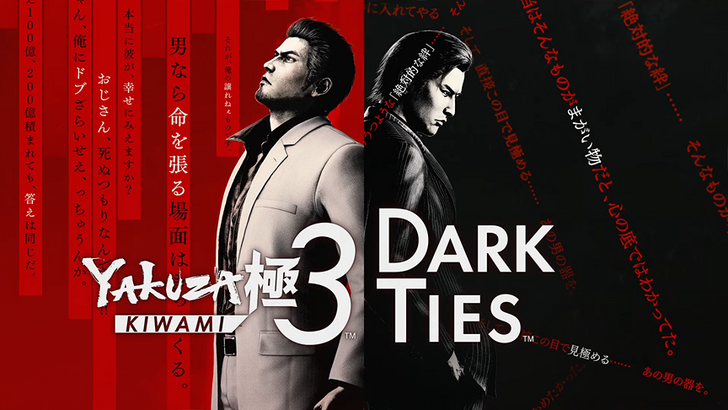 Yakuza Kiwami 3 and Dark Ties Poster