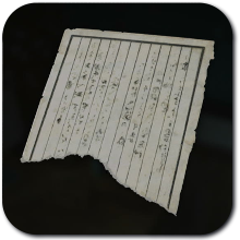 Silent Hill f - Cryptic Note