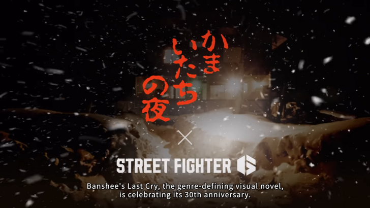 Banshees Last Cry x Street Fighter logos, dark winter atmosphere lit by a lone house