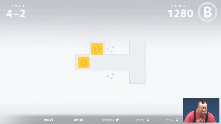 Puzzle Solving Mechanics in D-Topia