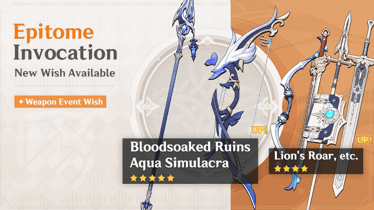 Genshin Weapon Banner - Phase 2