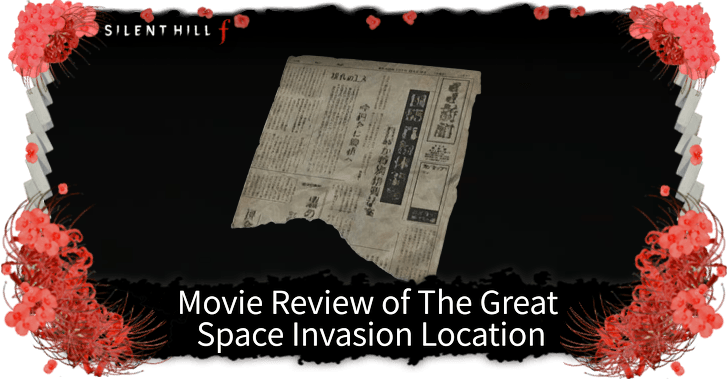 Silent Hill f  Movie Review of The Great Space Invasion