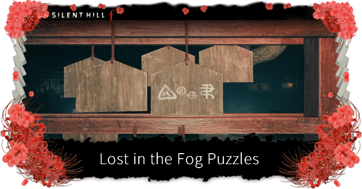 Silent Hill f Lost in the Fog Puzzles