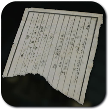 Silent Hill f - Strange Note #1