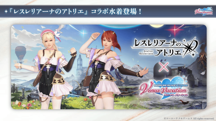 Dead or Alive Xtreme Venus Vacation Resna-themed Collab Swimsuit