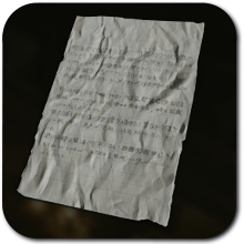 Silent Hill f - Housemaid