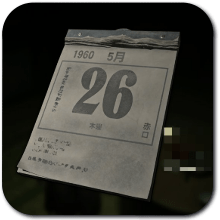 Silent Hill f - Yellowed Calendar