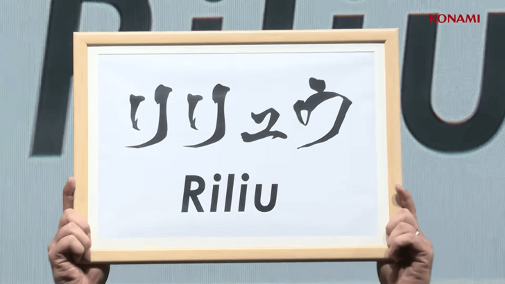 Riliu Name Reveal