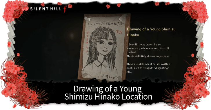 Silent Hill f  Drawing of a Young Shimizu Hinako