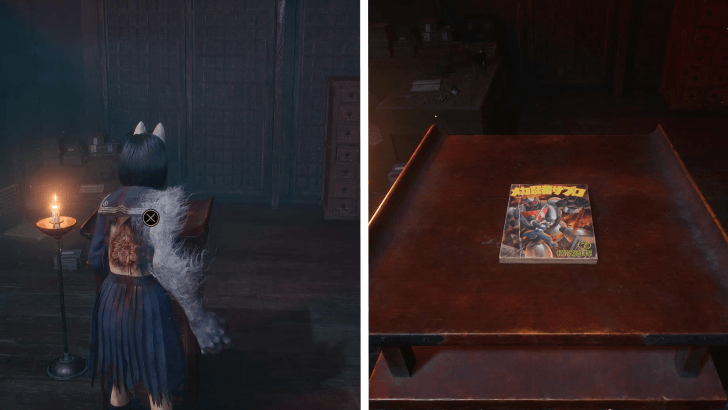 Silent Hill f - How to use Brainiac Hero Comic