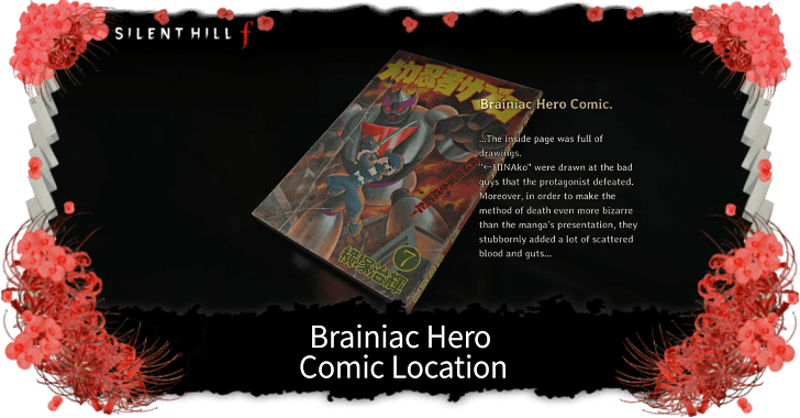 Silent Hill f  Brainiac Hero Comic