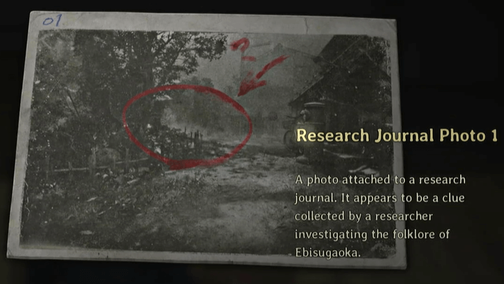 Silent Hill f  Research Journal Photo #1