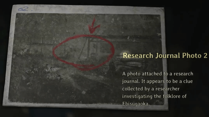Silent Hill f - How to use Research Journal Photo #2