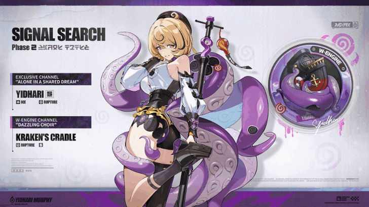 Zenless Zone Zero Yidhari 2.3 Banner