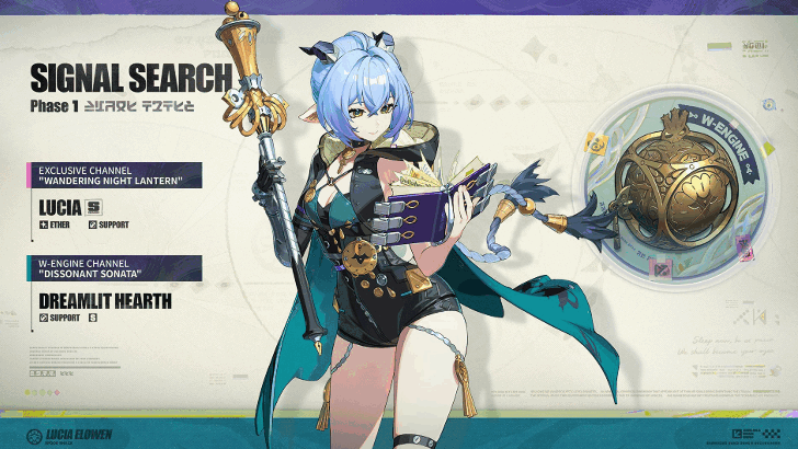 Zenless Zone Zero Lucia 2.3 Banner