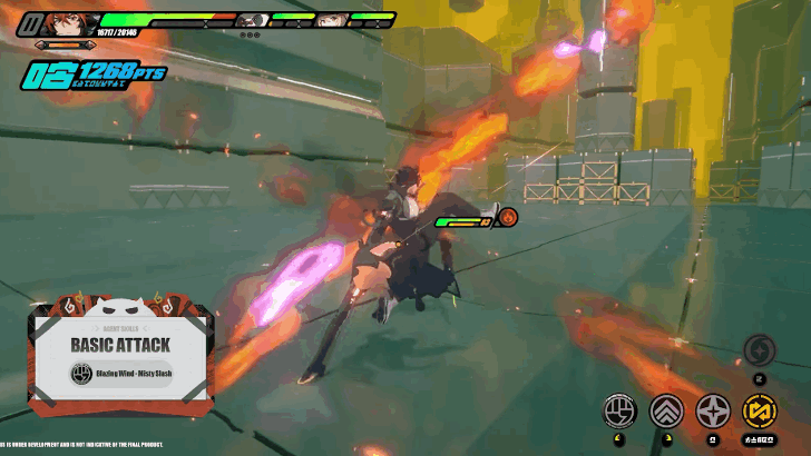 Utilitze Molten Edge State