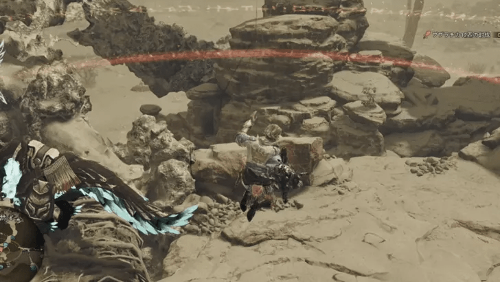 Remote Resonance Red Ring