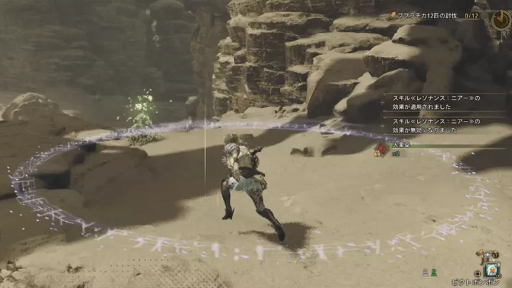 Local Resonance Purple Ring