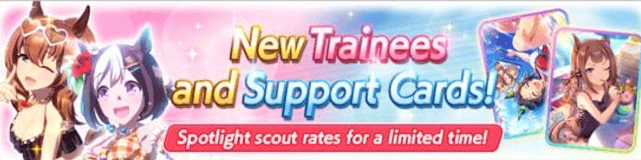 Summer Maruzensky and Special Week Banner