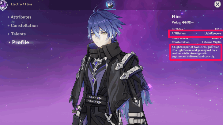 Have a Playable Lightkeeper Character